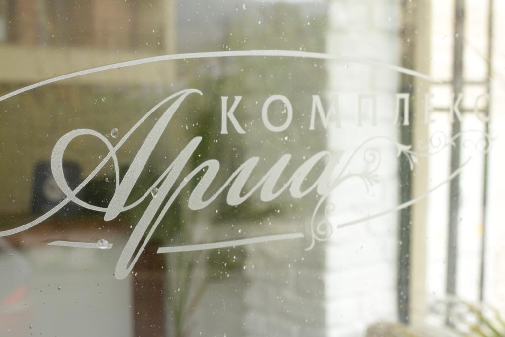 Aria Complex Aparthotel Sveti Vlas Exterior photo